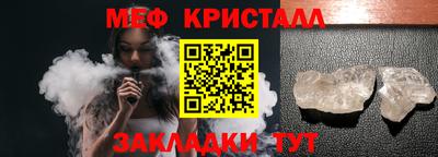 шишки Малгобек