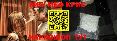 амфетамин Малоярославец