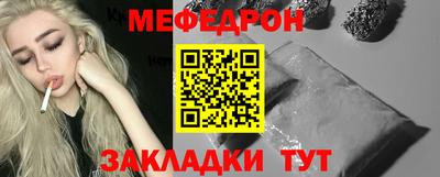 метадон Мариинск