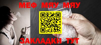 шишки Малгобек