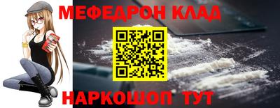 метадон Мариинск