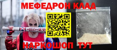амфетамин Малоярославец