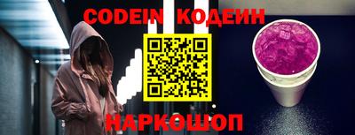 шишки Малгобек