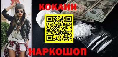 шишки Малгобек
