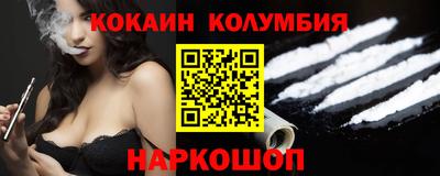 амфетамин Малоярославец