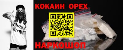 амфетамин Малоярославец