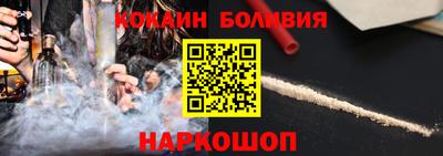 шишки Малгобек