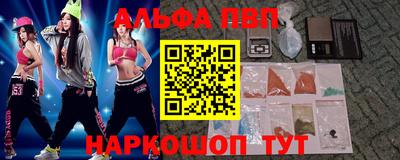 метадон Мариинск