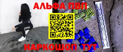 амфетамин Малоярославец