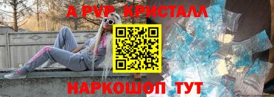 метадон Мариинск
