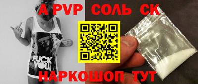 шишки Малгобек