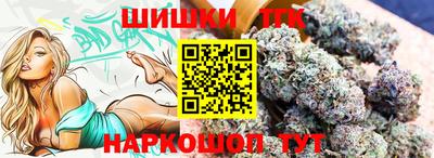 шишки Малгобек