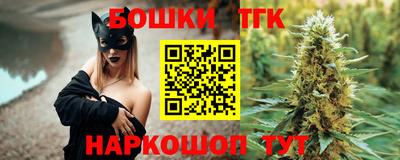 шишки Малгобек
