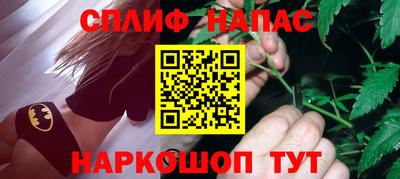 шишки Малгобек