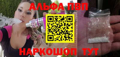 шишки Малгобек