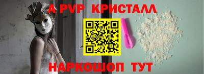 метадон Мариинск