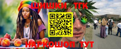 шишки Малгобек