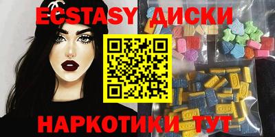 шишки Малгобек