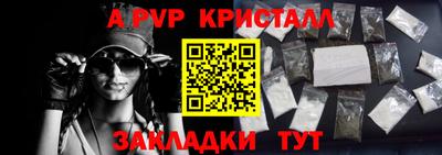 метадон Мариинск