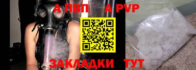 метадон Мариинск