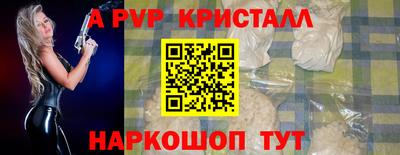 шишки Малгобек