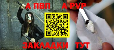 метадон Мариинск