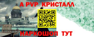 метадон Мариинск