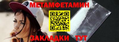 метадон Мариинск