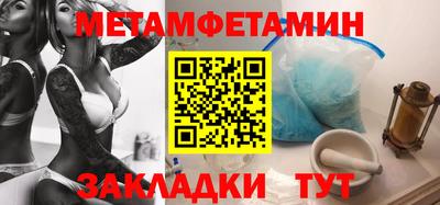 амфетамин Малоярославец