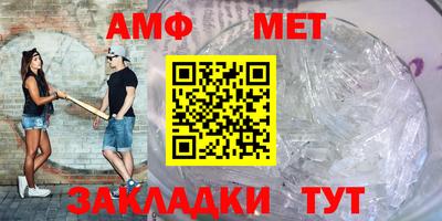 амфетамин Малоярославец