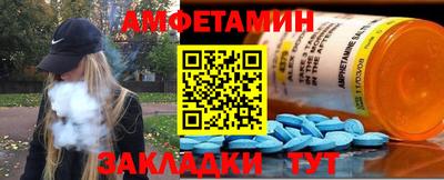 амфетамин Малоярославец
