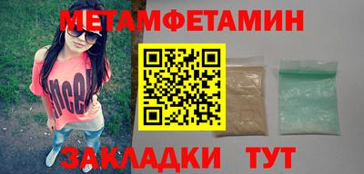 амфетамин Малоярославец
