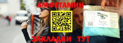 шишки Малгобек