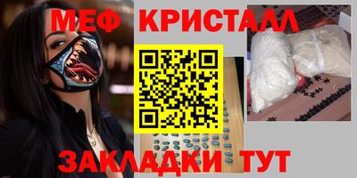 амфетамин Малоярославец