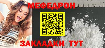 амфетамин Малоярославец