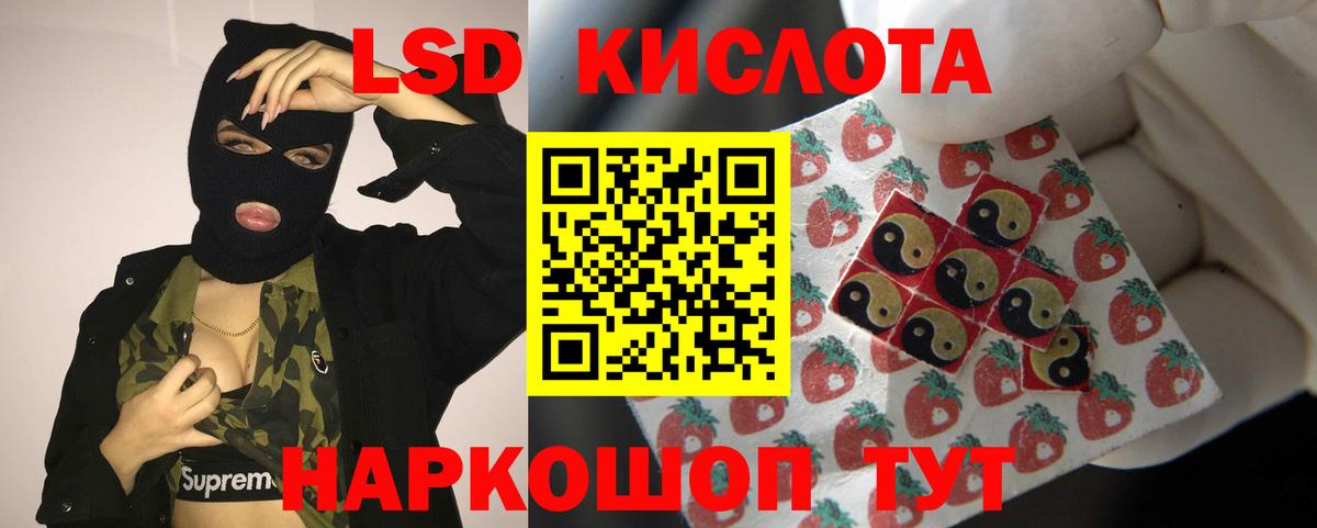 LSD-25 экстази ecstasy  Лсд 25 экстази ecstasy  Вход с VPN  Гай 