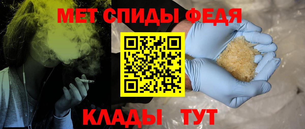 Метамфетамин кристалл Гай
