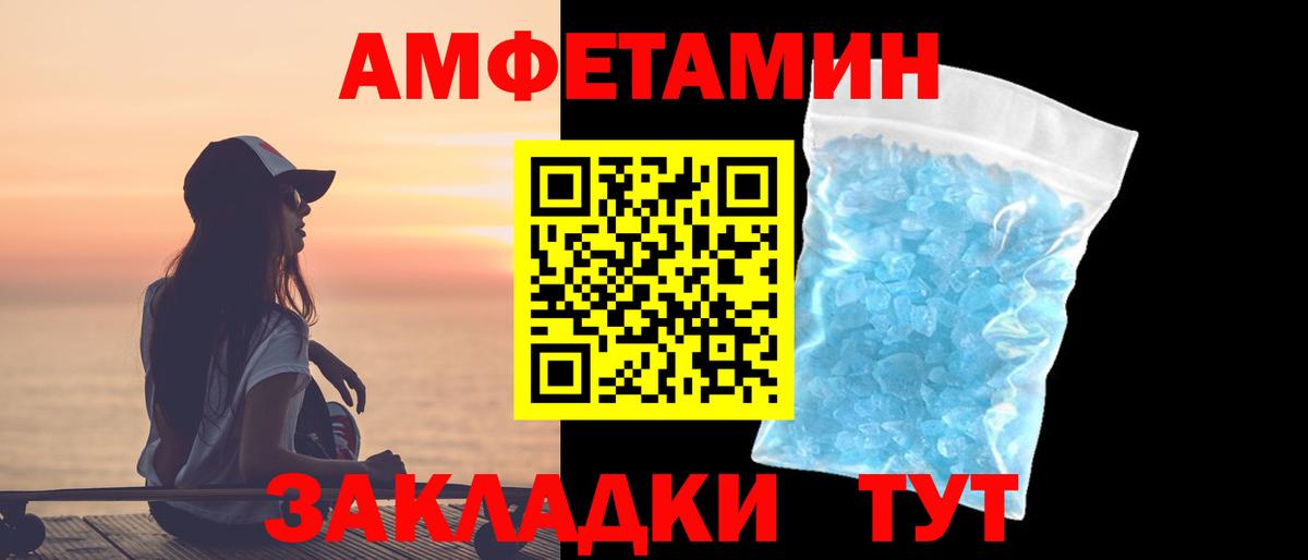 МЕТАМФЕТАМИН кристалл  МЕТАМФЕТАМИН кристалл  Вход с VPN  Гай 