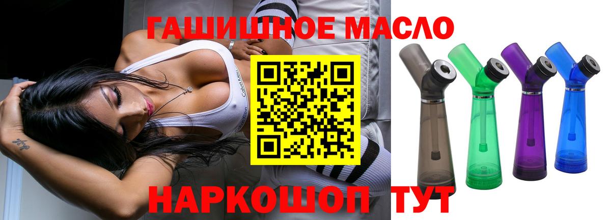 ТГК жижа  Дистиллят ТГК вейп с тгк  Гай  Вход с VPN 