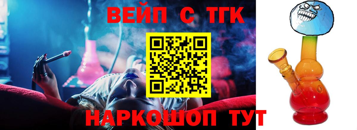 Дистиллят ТГК жижа Гай