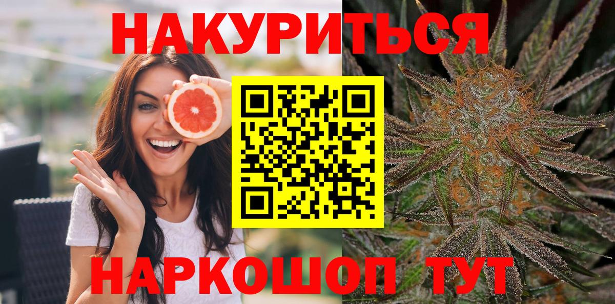 Канабис MAZAR  Конопля ГИДРОПОН  Гай  Шишки марихуана VHQ  Вход с VPN 